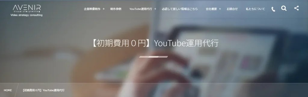 アベニールデザイン株式会社