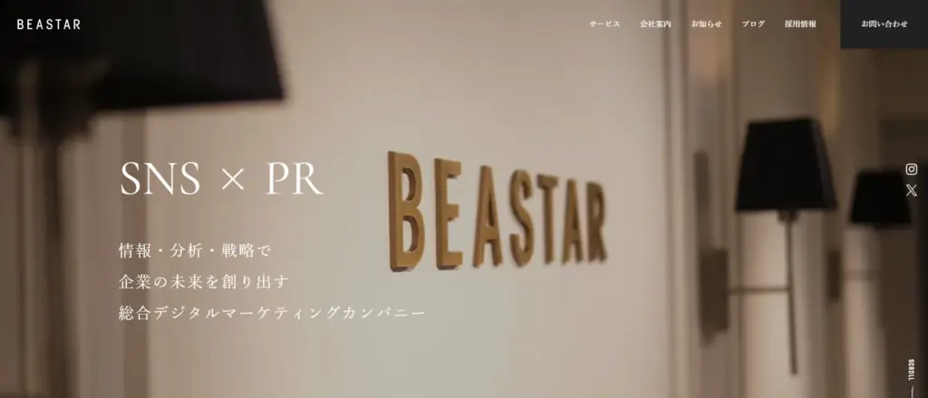 BEASTAR株式会社