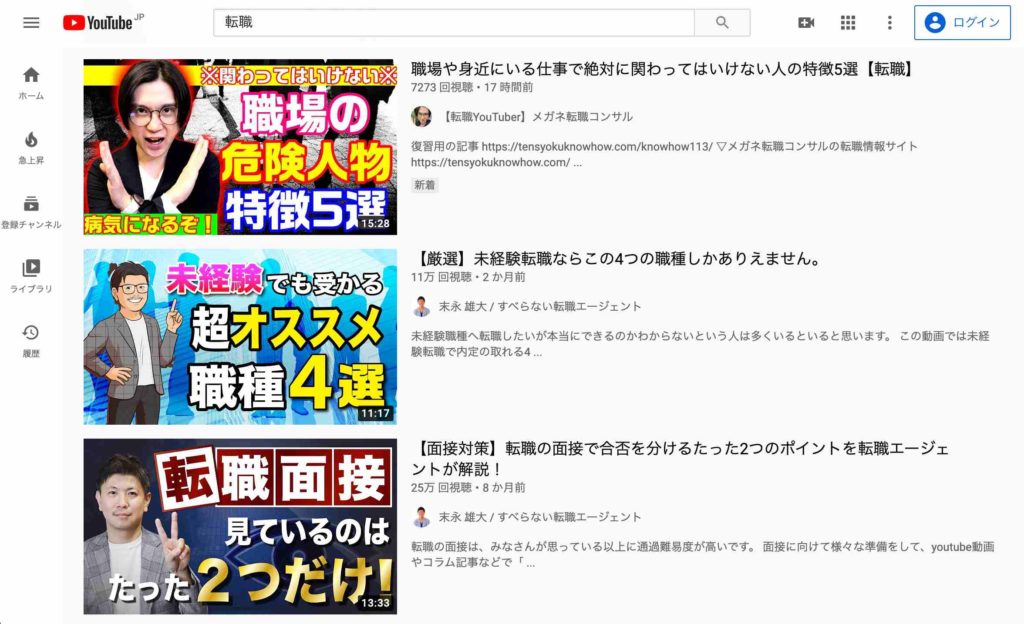 Youtube検索に投稿した動画が出ない時の対処法7選 マーケドリブン