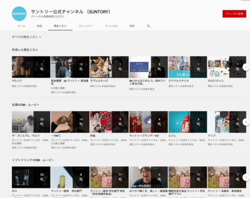 21年版 Youtube動画のseo対策の最強5ステップを解説 効果的なタグの使い方から マーケドリブン