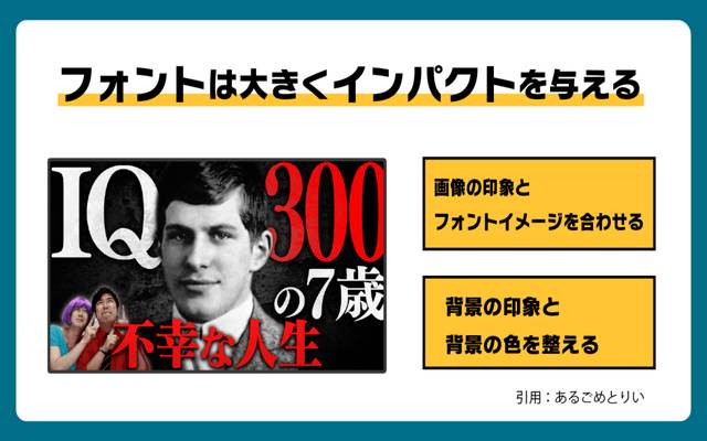 見本あり クリックされるyoutubeサムネイルに共通する3つのルールとは マーケドリブン