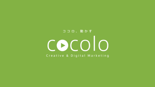 YouTubeマーケティング制作会社：ココロ株式会社