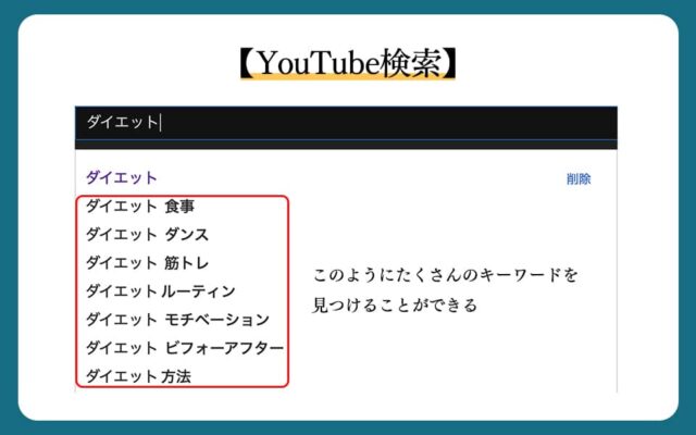 YouTube-search