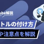 YouTubeの盾の申請方法！受け取るための条件とは？ | マーケドリブン