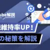 YouTubeの盾の申請方法！受け取るための条件とは？ | マーケドリブン