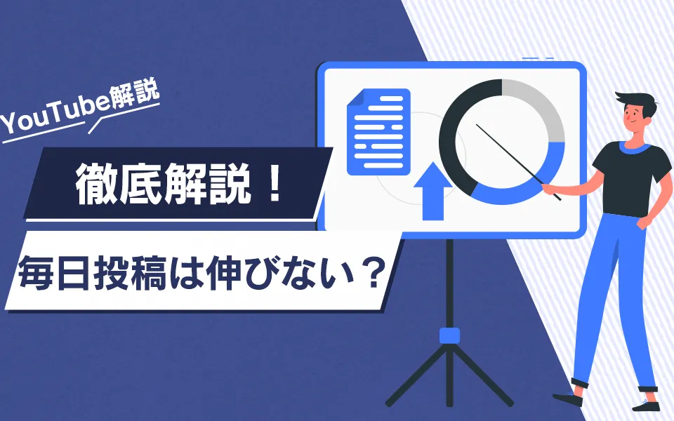 Youtube チャンネル名 絶対に失敗しない決め方