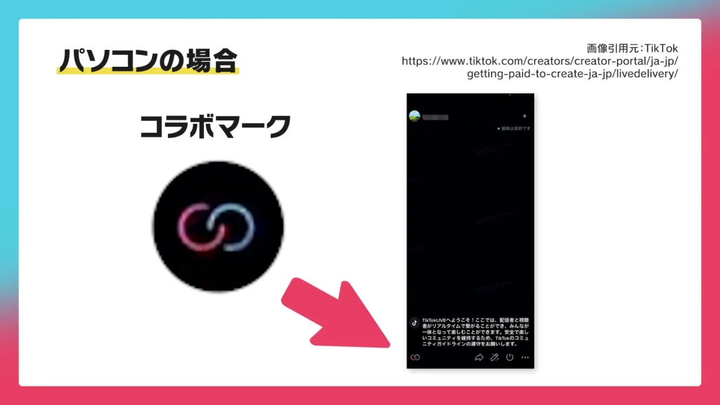 ライブ配信アプリ ・【TikTok Lite】とは何？特徴やメリットは何？TikTokとの違いとは？ - Plaza Game