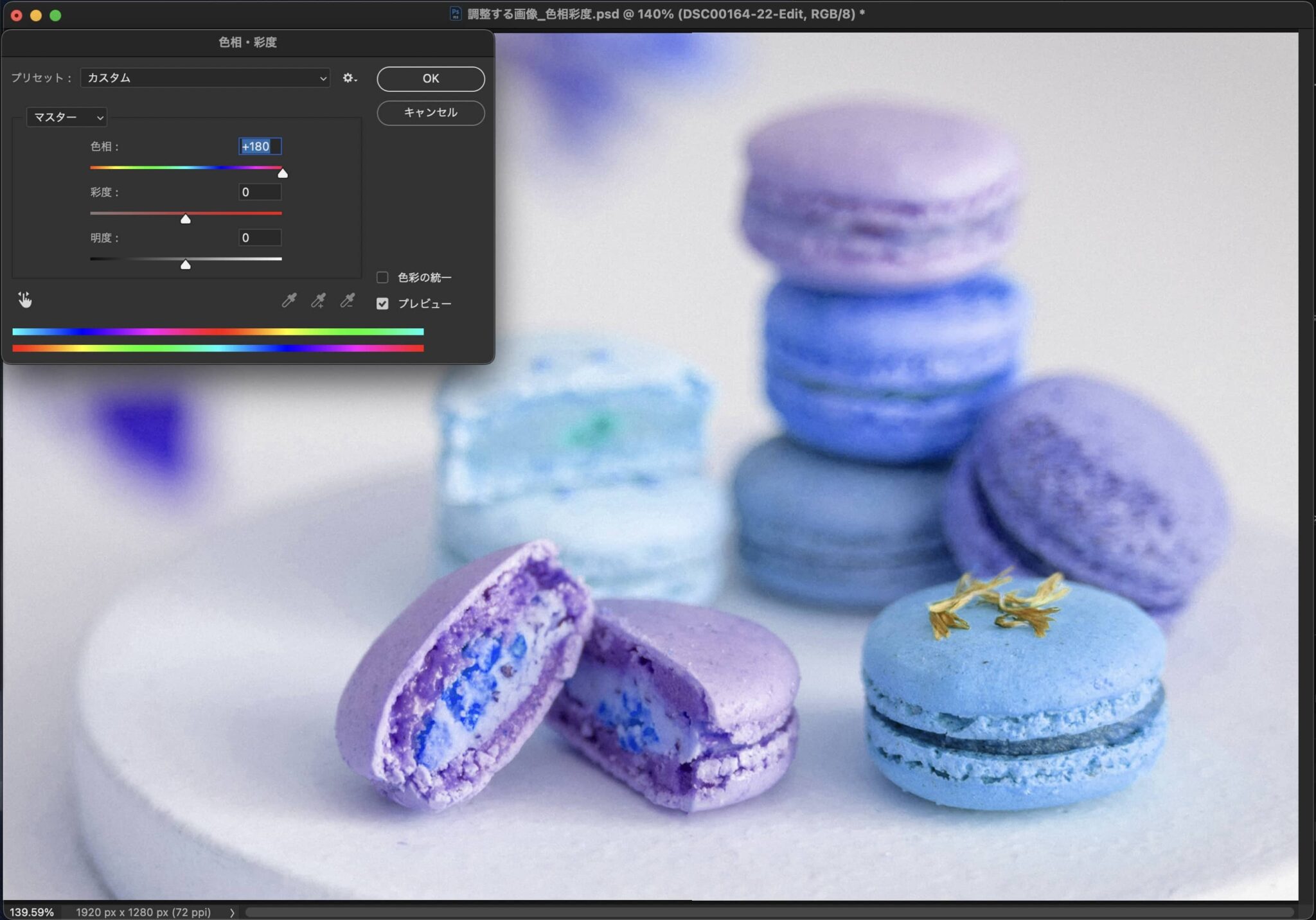広告の種類の 1 つはラジオのアナウンスです