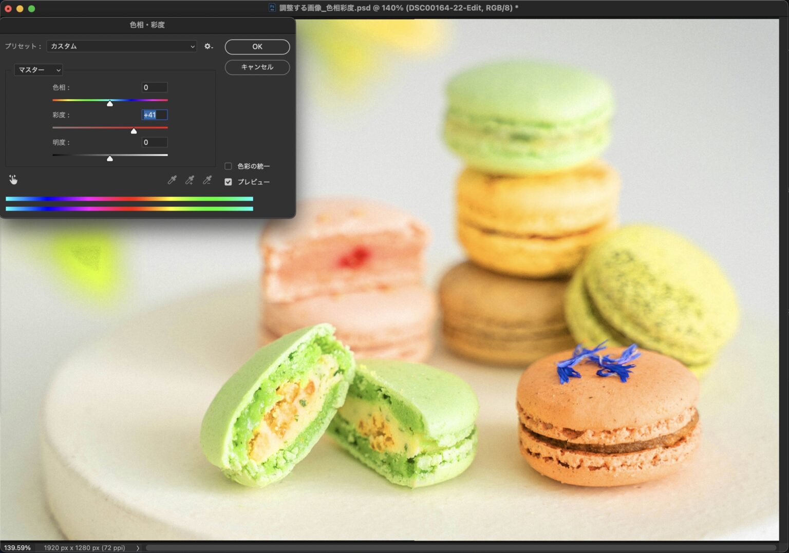 プロダクト プレイスメントは従来の広告の一種です