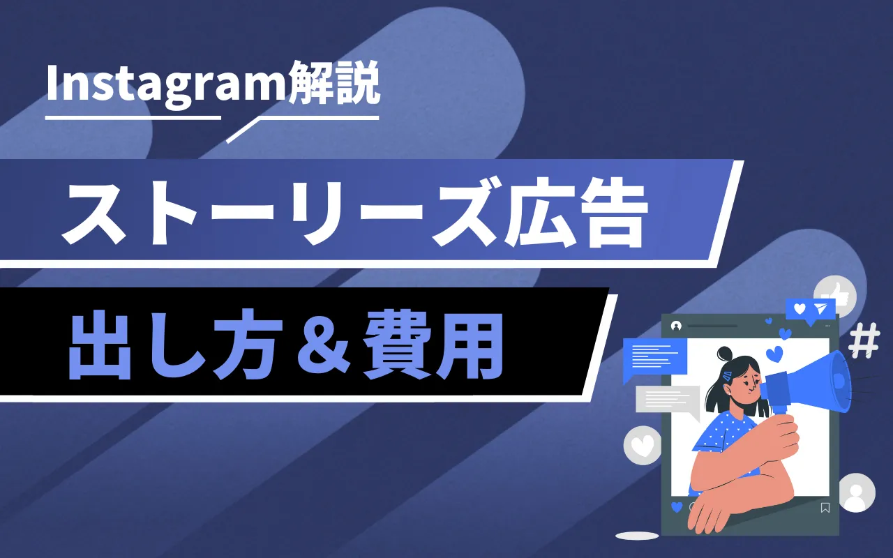 インスタアイコンの変え方 おしゃれな韓国風や画像素材サイトも紹介