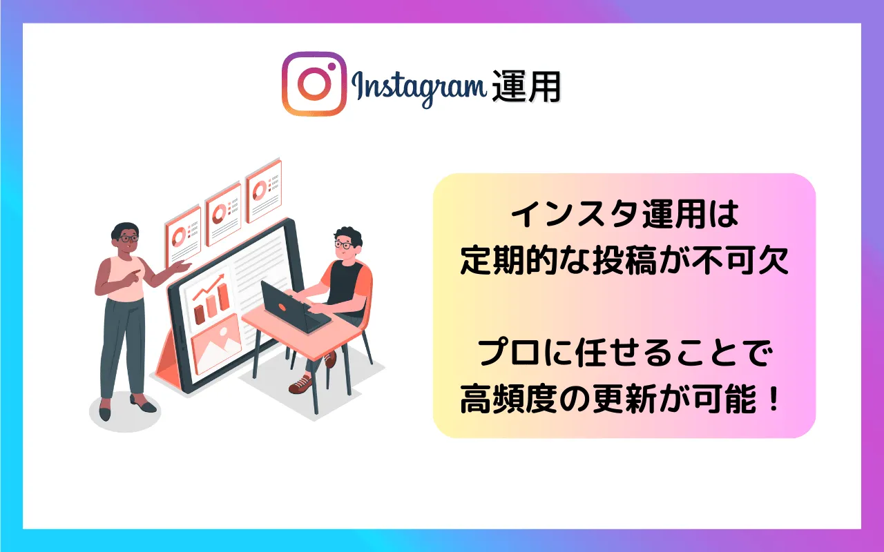 複数  素人 インスタ 
