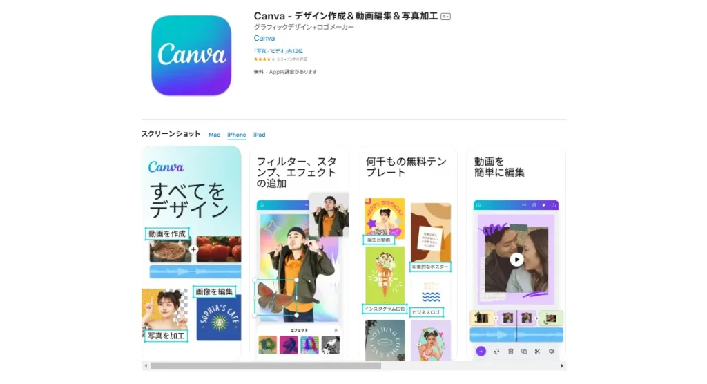 Canva