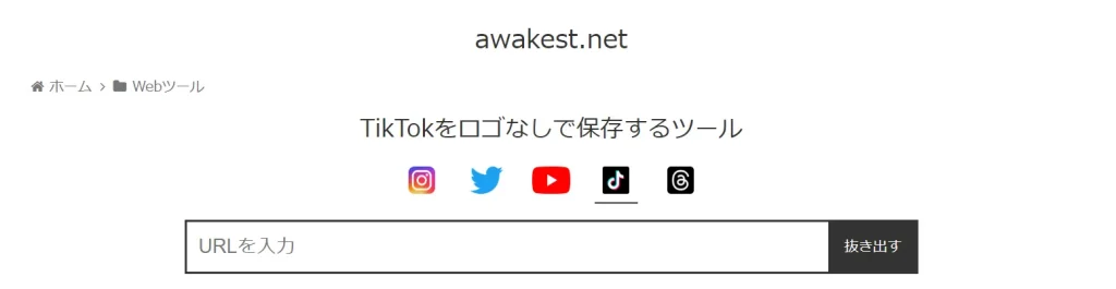 awakest.net