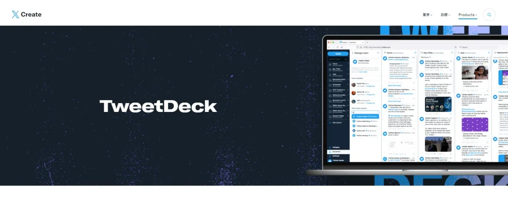 Tweet Deck