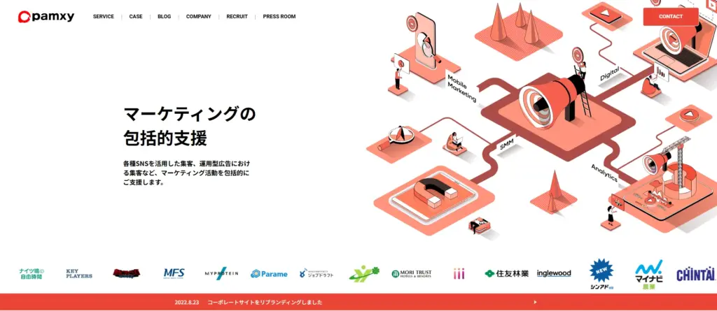 株式会社pamxy