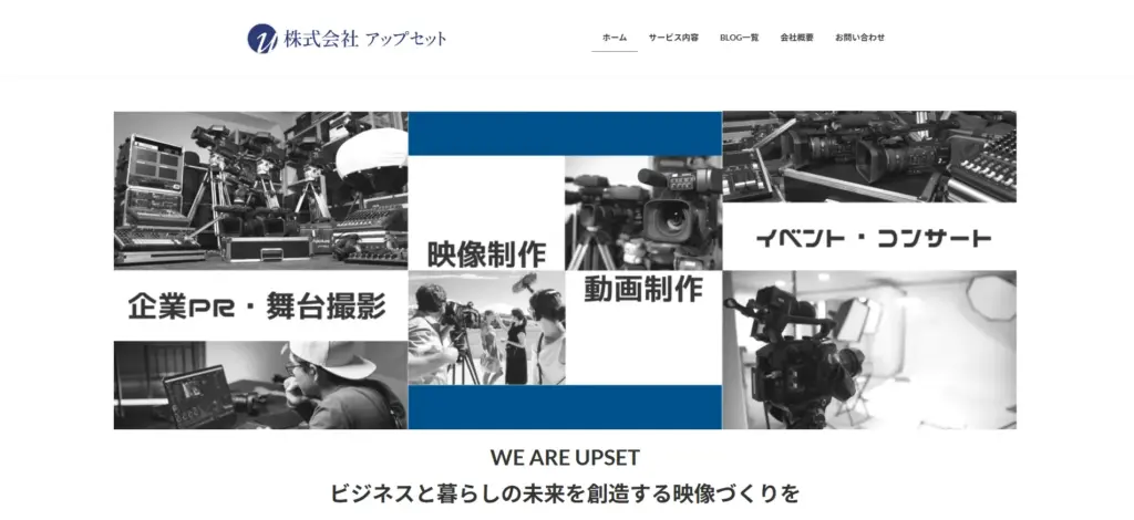株式会社アップセット