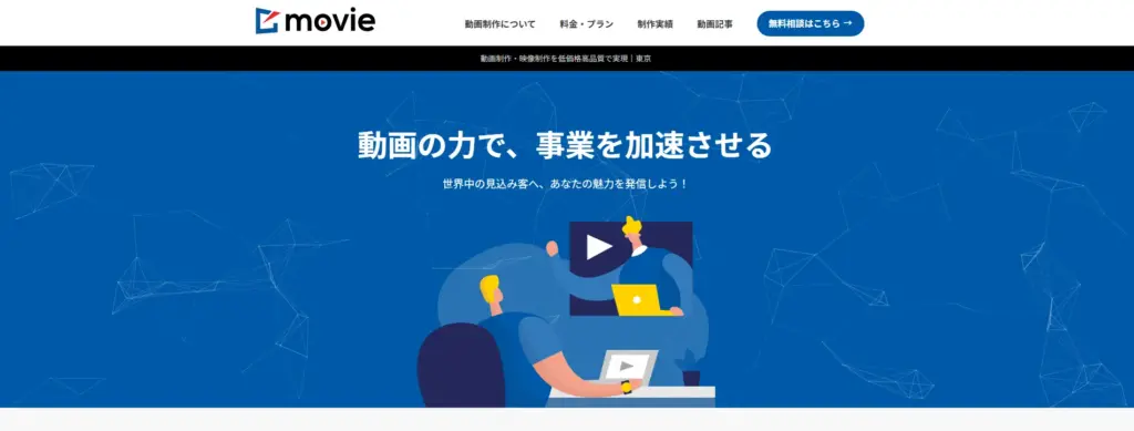 イートラスト株式会社