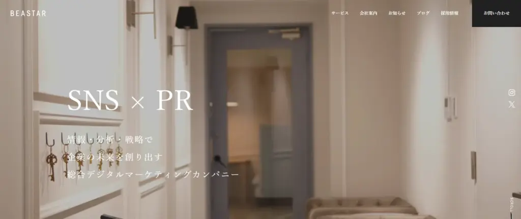 BEASTAR株式会社