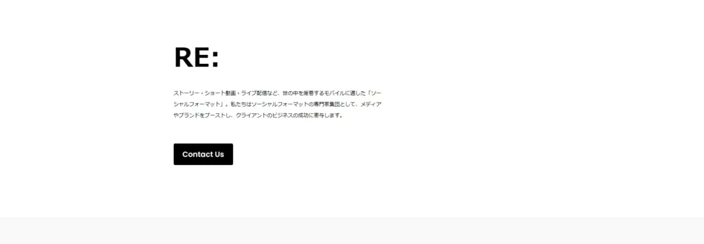 アンドブースター株式会社