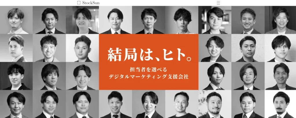 StockSun株式会社 StockSun株式会社