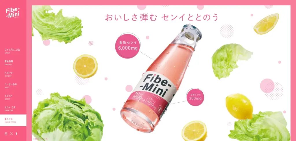 大塚製薬｜ファイブミニ