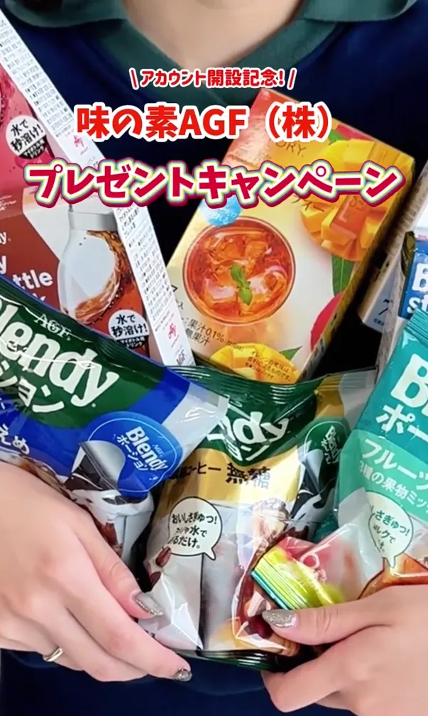 TikTokのSNSキャンペーン事例:味の素AGF TikTokのSNSキャンペーン事例:味の素AGF