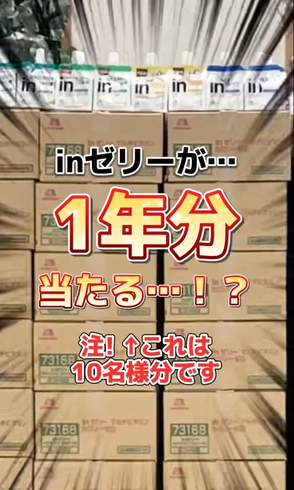 TikTokのSNSキャンペーン事例:森永製菓 TikTokのSNSキャンペーン事例:森永製菓