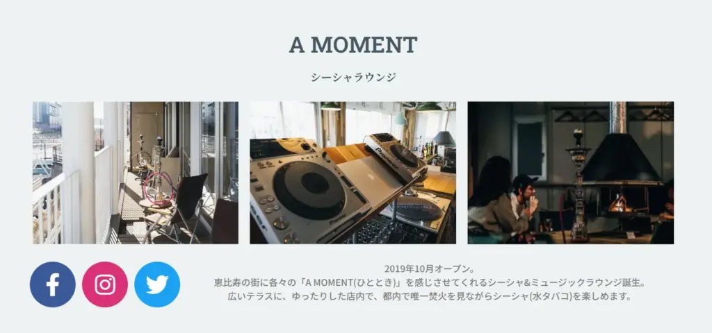 Cafe and Shisha Bar Yellow(イエロー) Cafe and Shisha Bar Yellow(イエロー)