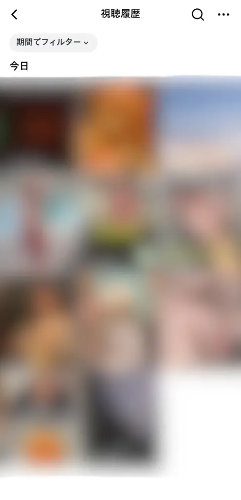 TikTokの視聴履歴