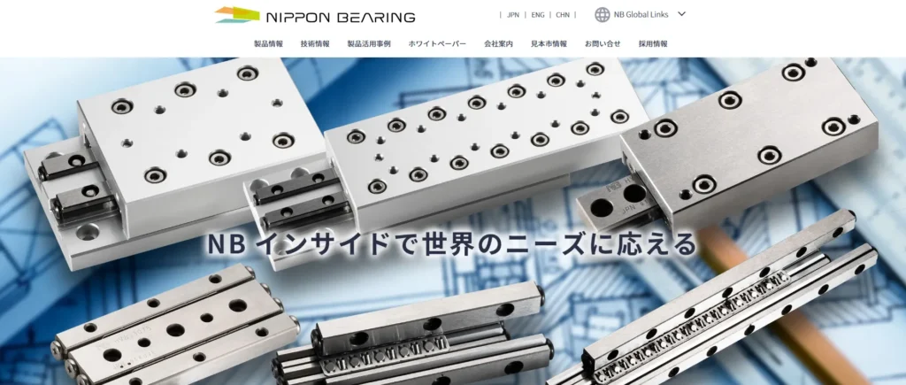 日本ベアリング