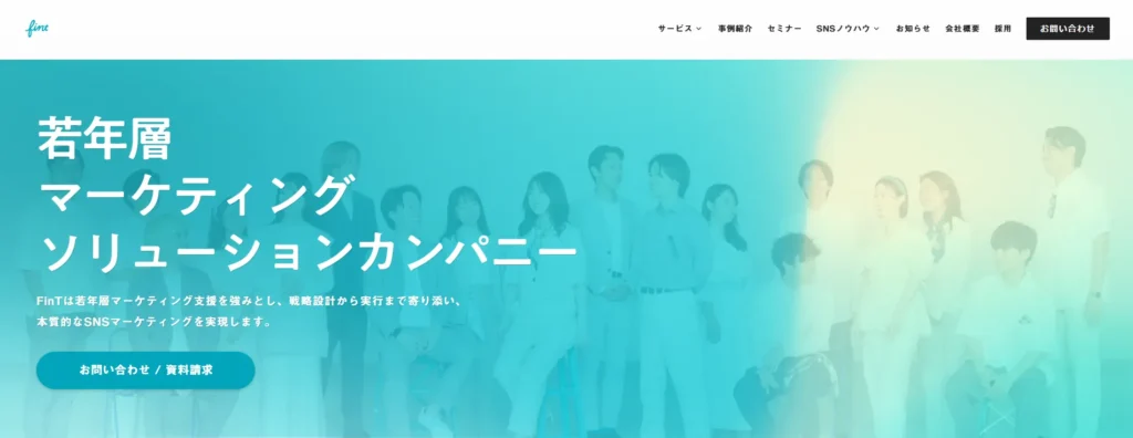 株式会社FinT 株式会社FinT