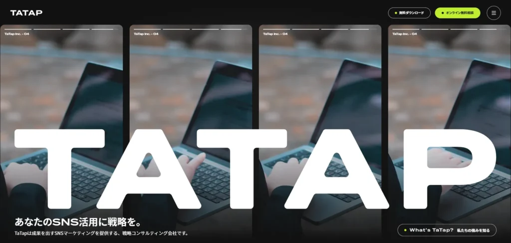 株式会社TaTap 株式会社TaTap