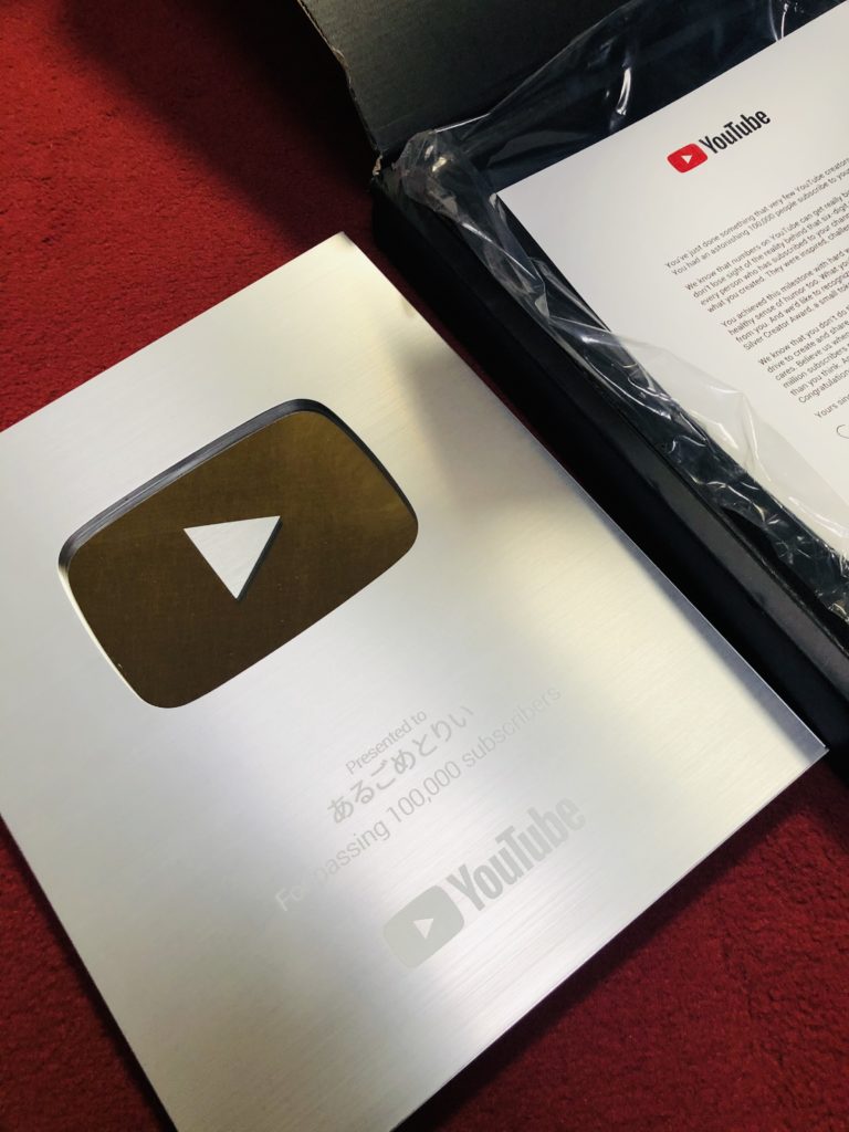 品質検査済 Youtube 銀の盾 旧バージョン 統一教会 工芸品 アンティーク コレクション 123 000 Laeknavaktin Is