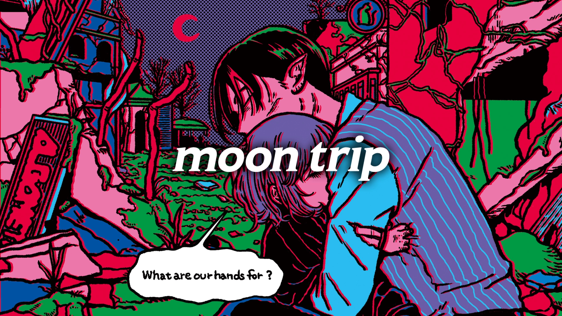 Moon Trip Shopifyでecサイトを構築 株式会社pamxy Moon Trip Shopifyでecサイトを構築
